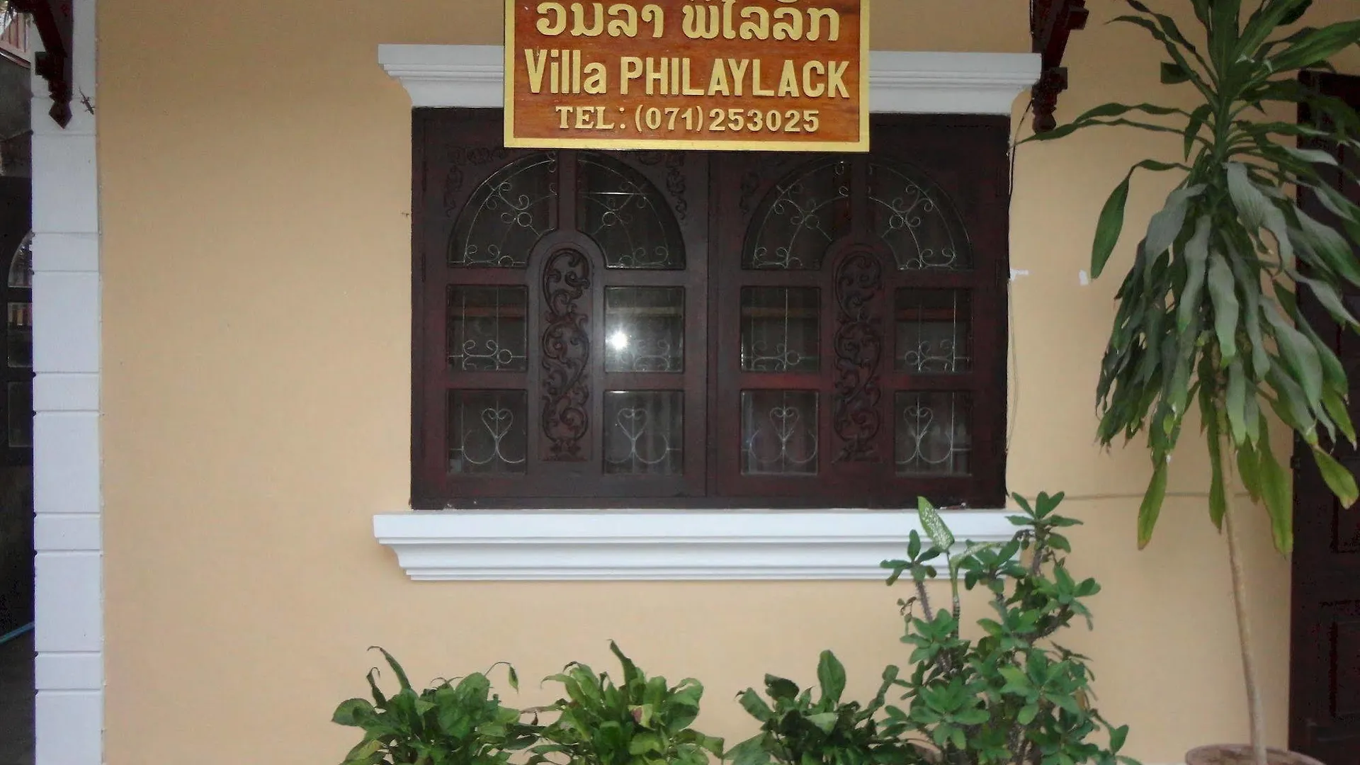 Villa Philaylack Luang Prabang