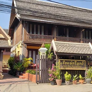 Inn Sok Dee, Vientiane